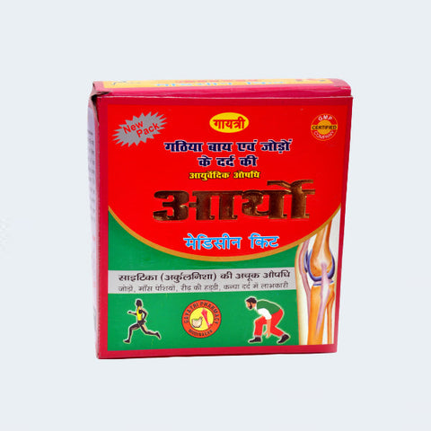 Gayatri Pharmacy ARTHO KIT Pack of 2 | Ortho Kit