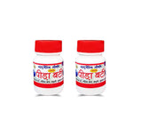 Gayatri Pharmacy Peeda Vati (Bati) - 20 Tablets | Pida Vati | Pidavati | Pidabati Peeda Vatti