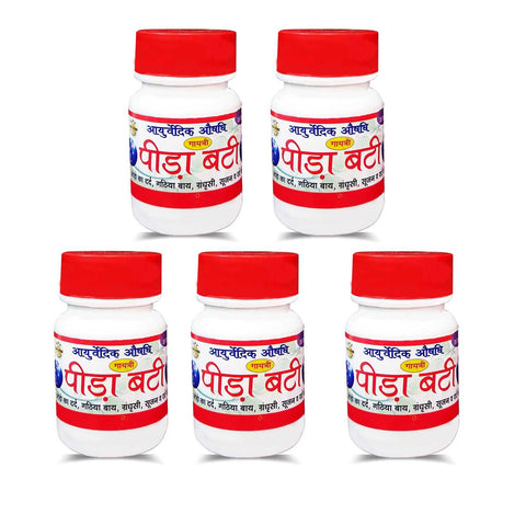 Gayatri Pharmacy Peeda Vati (Bati) - 5 bottles | Pida Vati | Pidavati | Pidabati Peeda Vatti
