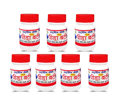 Gayatri Pharmacy Peeda Vati (Bati) - 7 bottles | Pida Vati | Pidavati | Pidabati Peeda Vatti