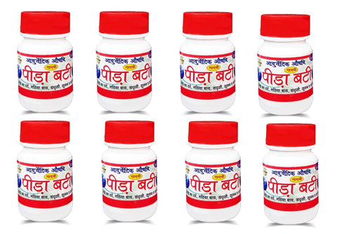 Gayatri Pharmacy Peeda Vati (Bati) - 8 bottles | Pida Vati | Pidavati | Pidabati Peeda Vatti