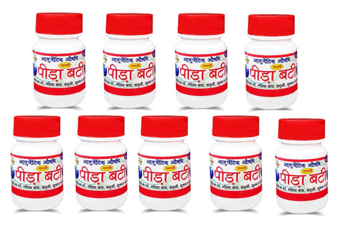 Gayatri Pharmacy Peeda Vati (Bati) - 9 bottles | Pida Vati | Pidavati | Pidabati