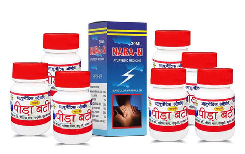 Gayatri Pharmacy Peeda Vati (Bati) - 7 bottles with Free Oil | Pida Vati | Pidavati | Pidabati Peeda Vatti